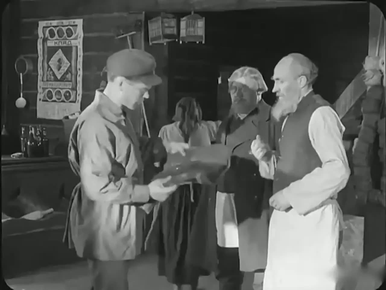 Закройщик из Торжка