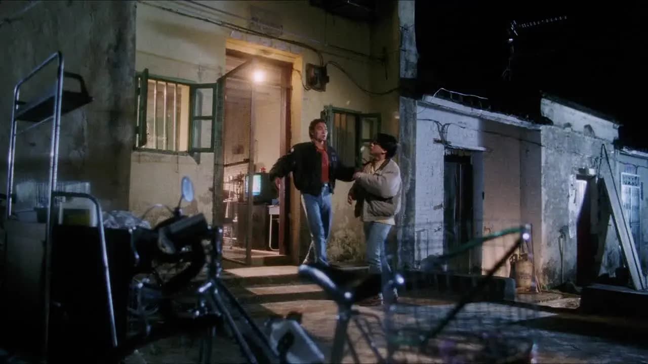 Бог игроков