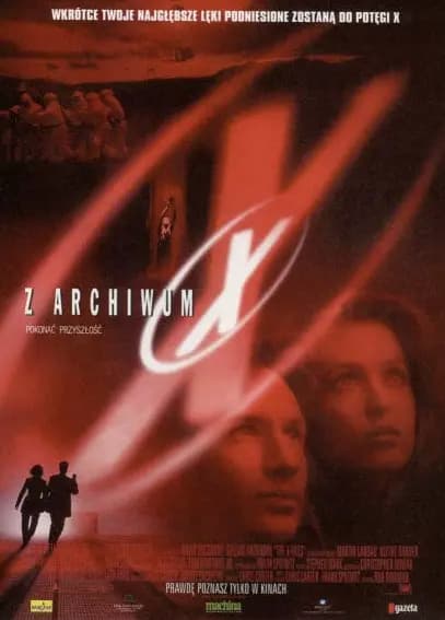 Секретные материалы