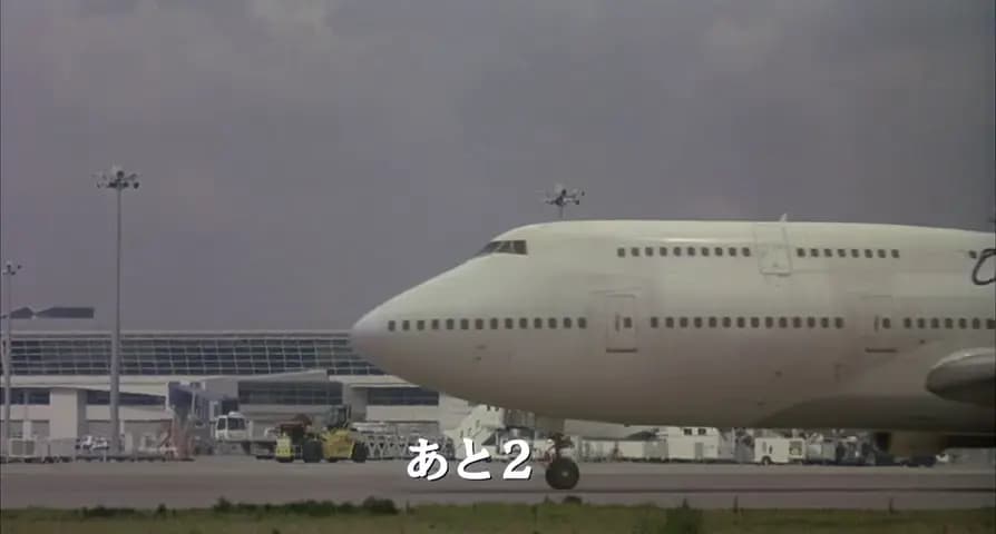 Тетрадь смерти 3