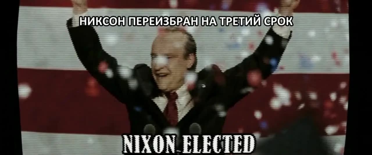 Хранители