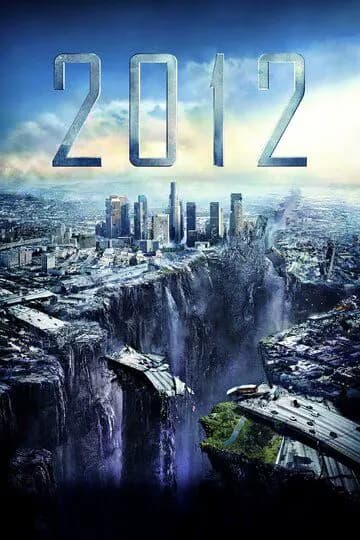2012 год