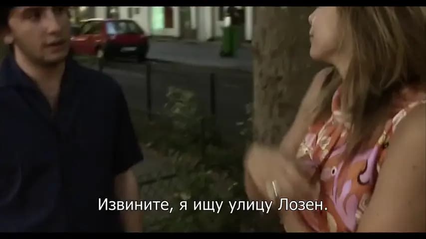 Перевод с американского