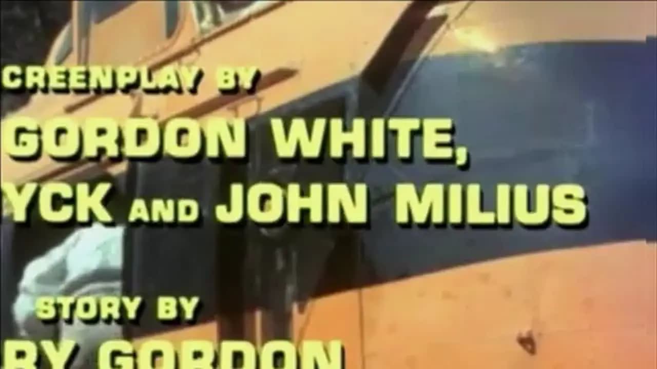 Милиус