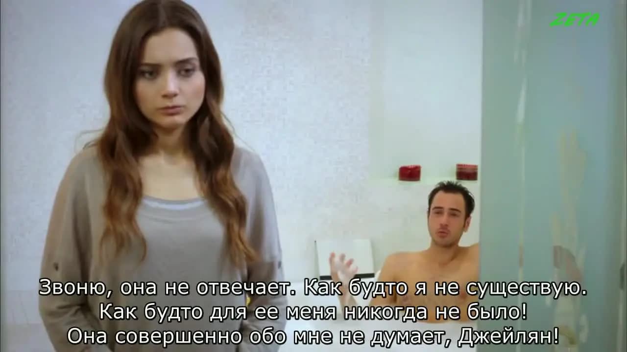 История одной любви