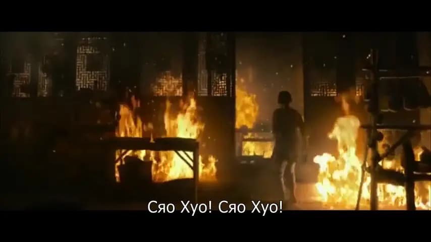Становление легенды
