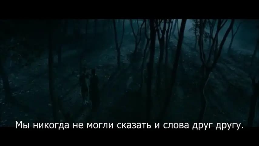 Становление легенды