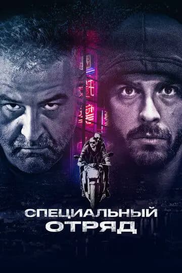 Ястребы