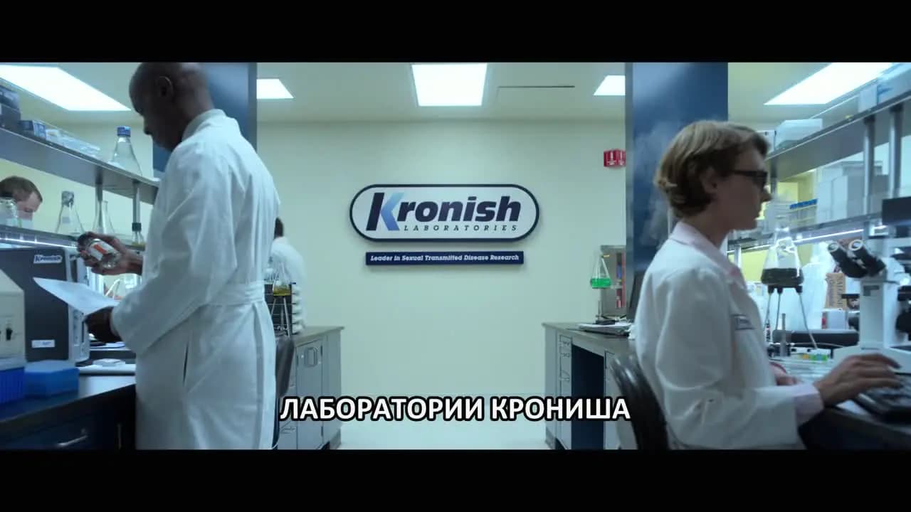 Человек будущего