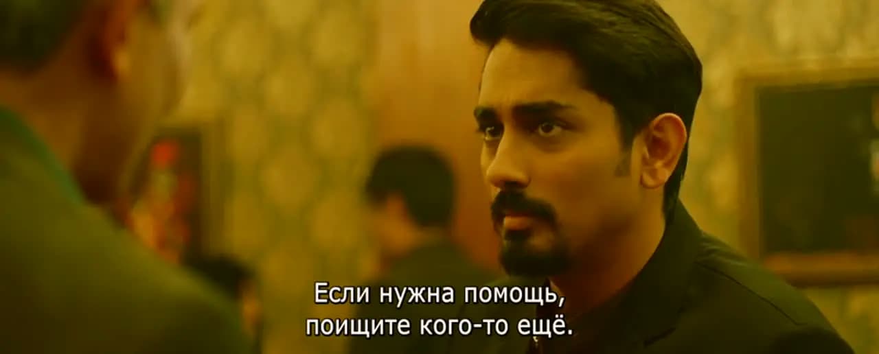 Дом по соседству