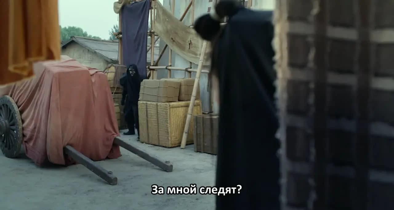 Детектив Ди: Четыре Небесных царя
