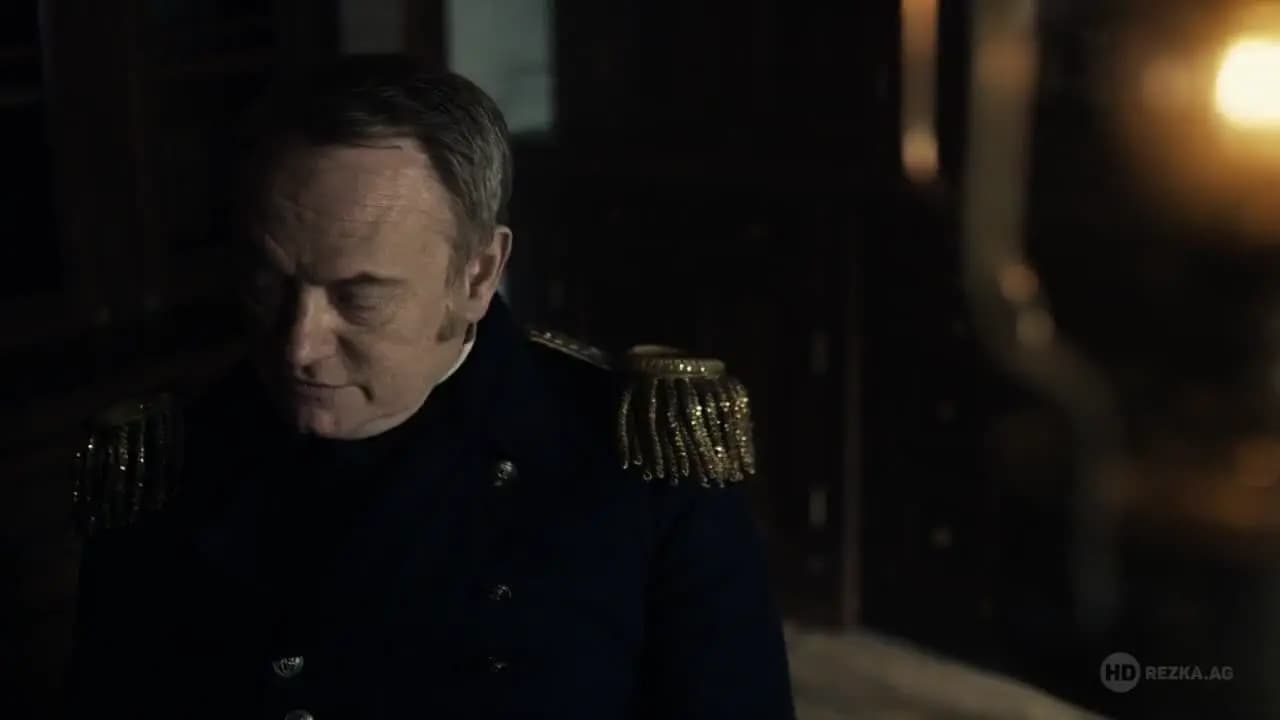 Террор
