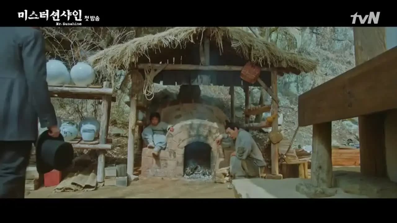 Мистер Солнечный Свет