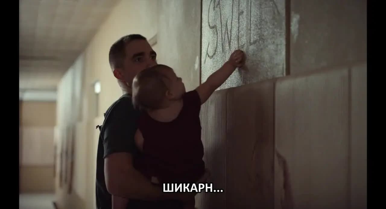 Высшее общество