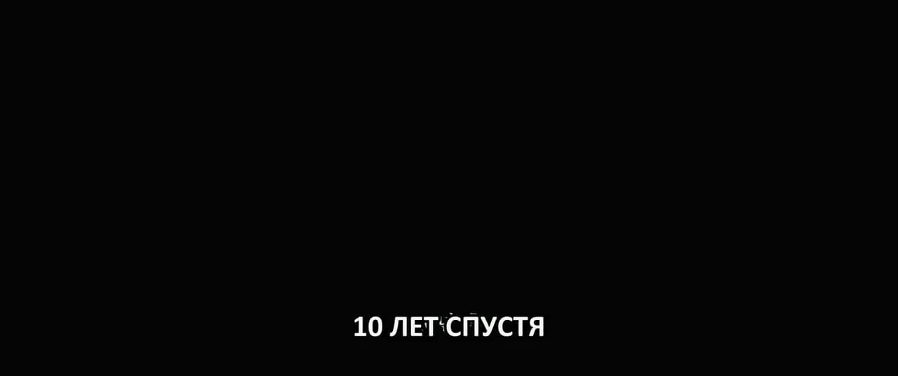 Ведьма