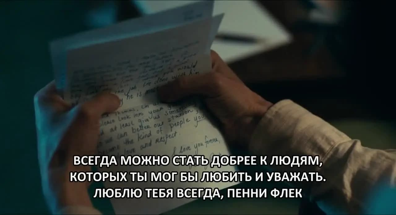 Джокер