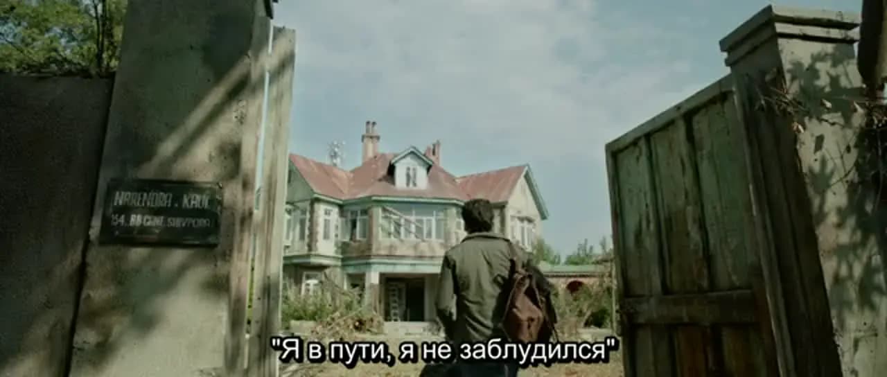 Дневник