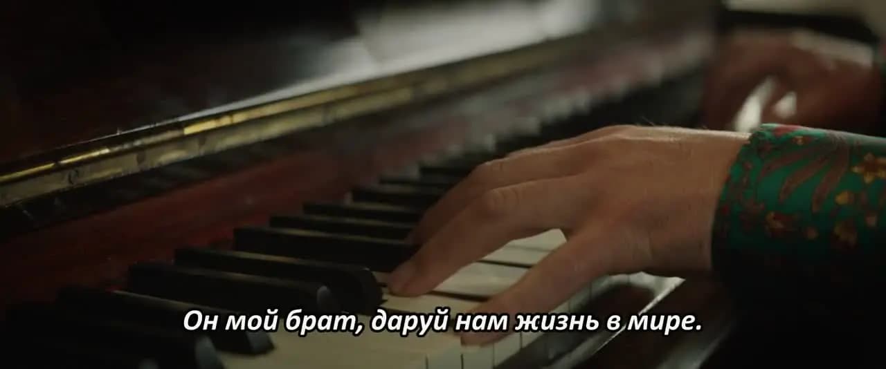 Рокетмен