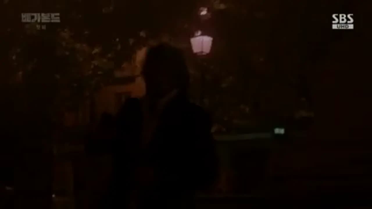 Бродяга