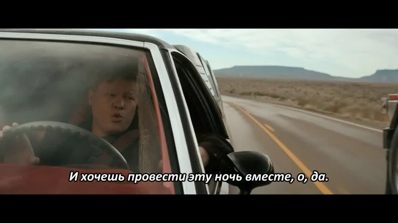 El Camino: Во все тяжкие