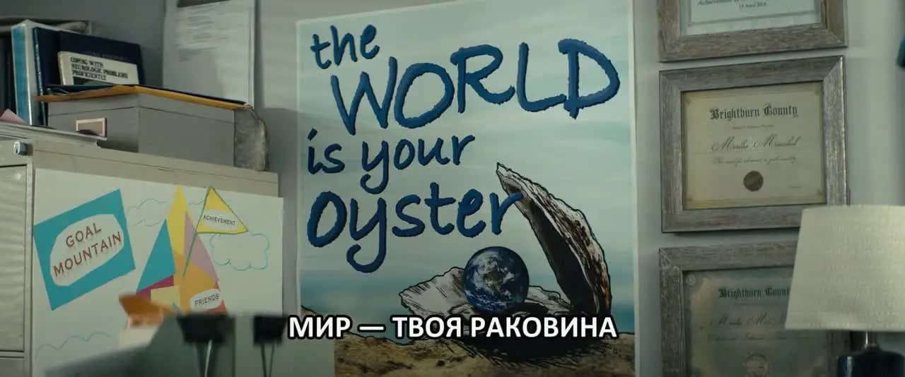 Гори, гори ясно