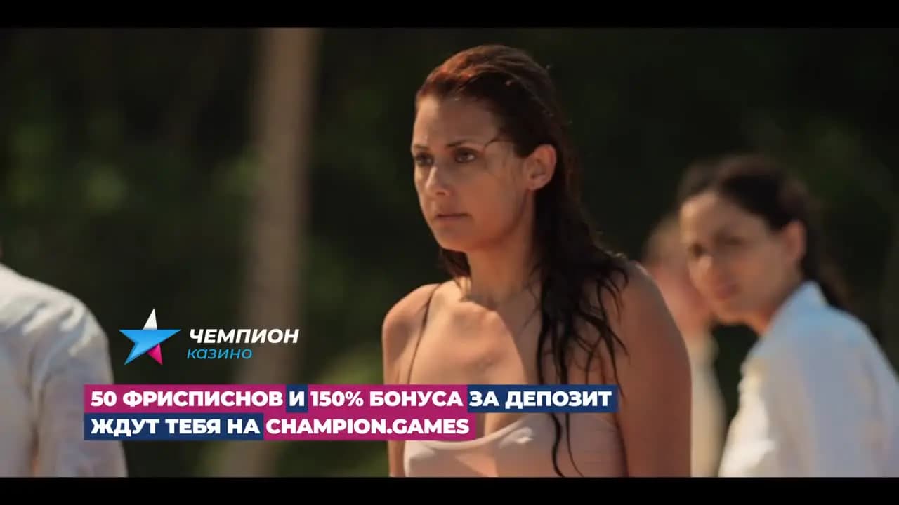 Земля I