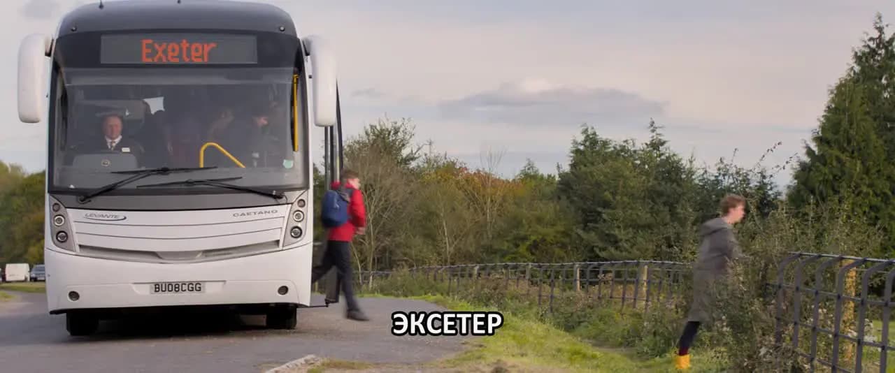 Рождённый стать королём