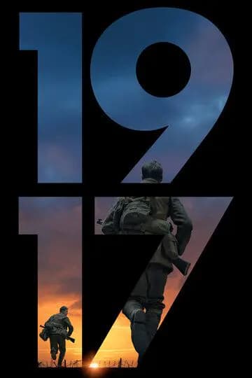 1917 год