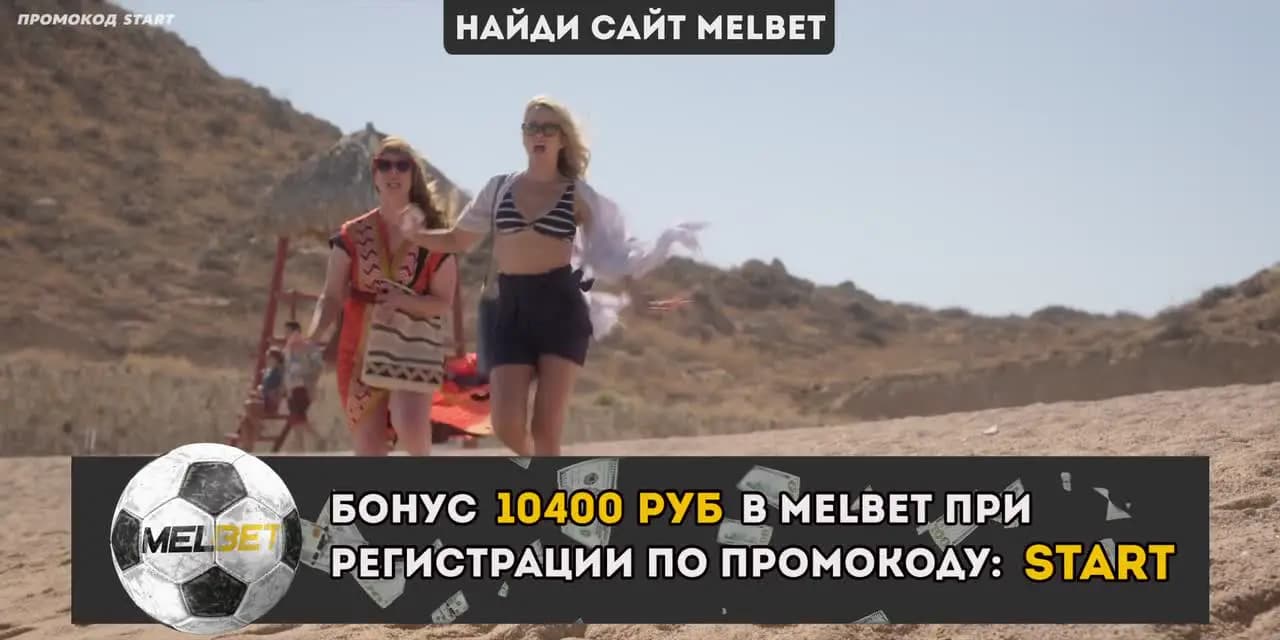 Отчаянная