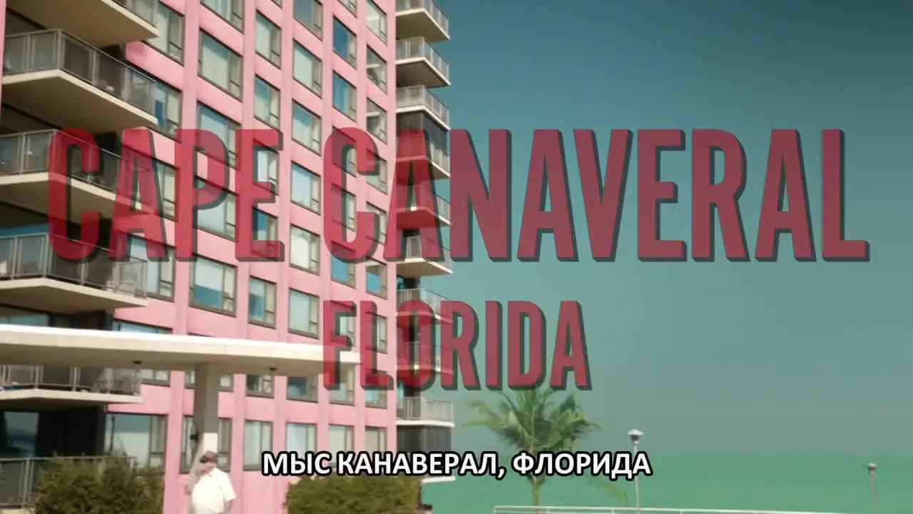 Охотники