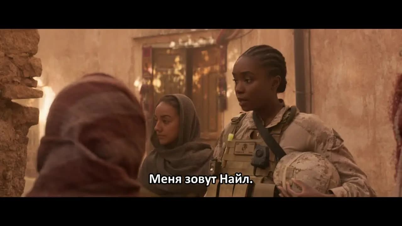 Бессмертная гвардия