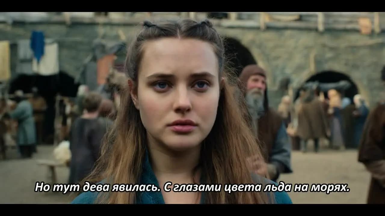 Проклятая