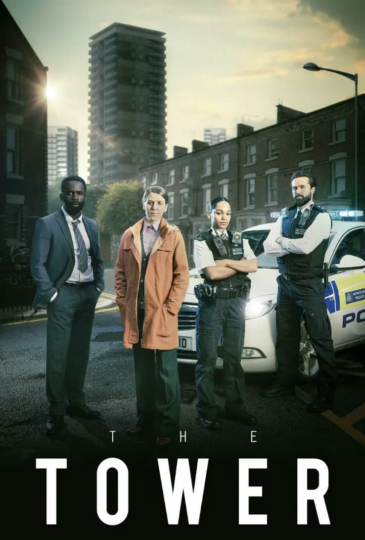 Башня
