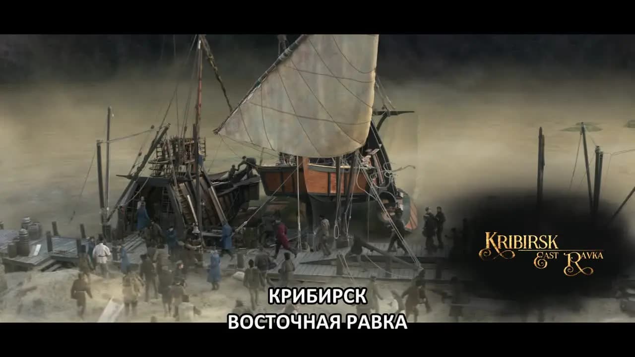 Тень и кость