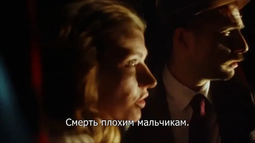 Земляничный особняк