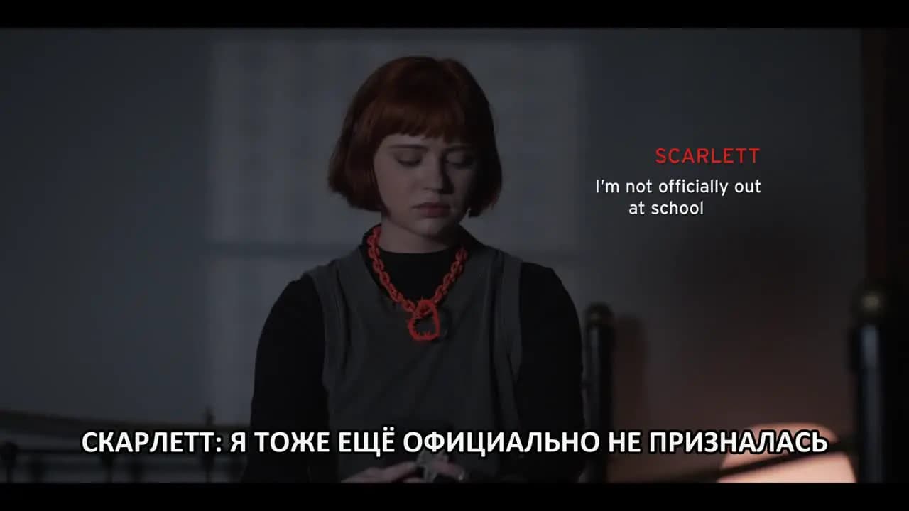 Американские истории ужасов