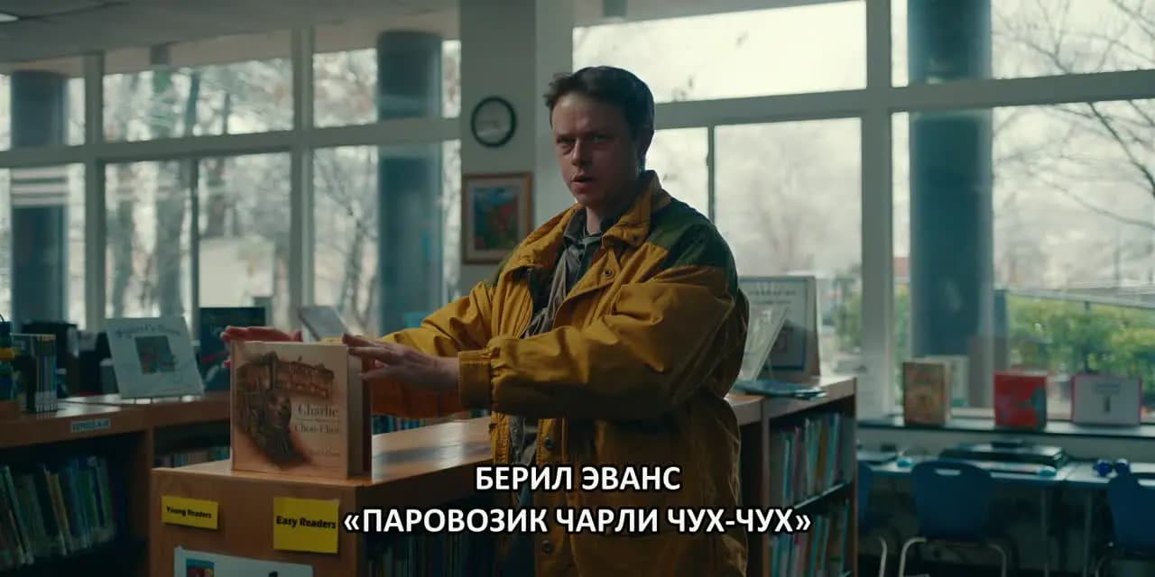 История Лизи