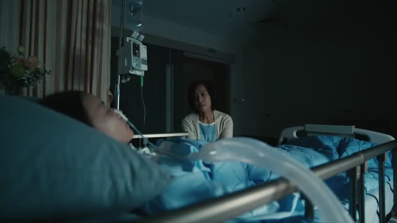 Опасная зона