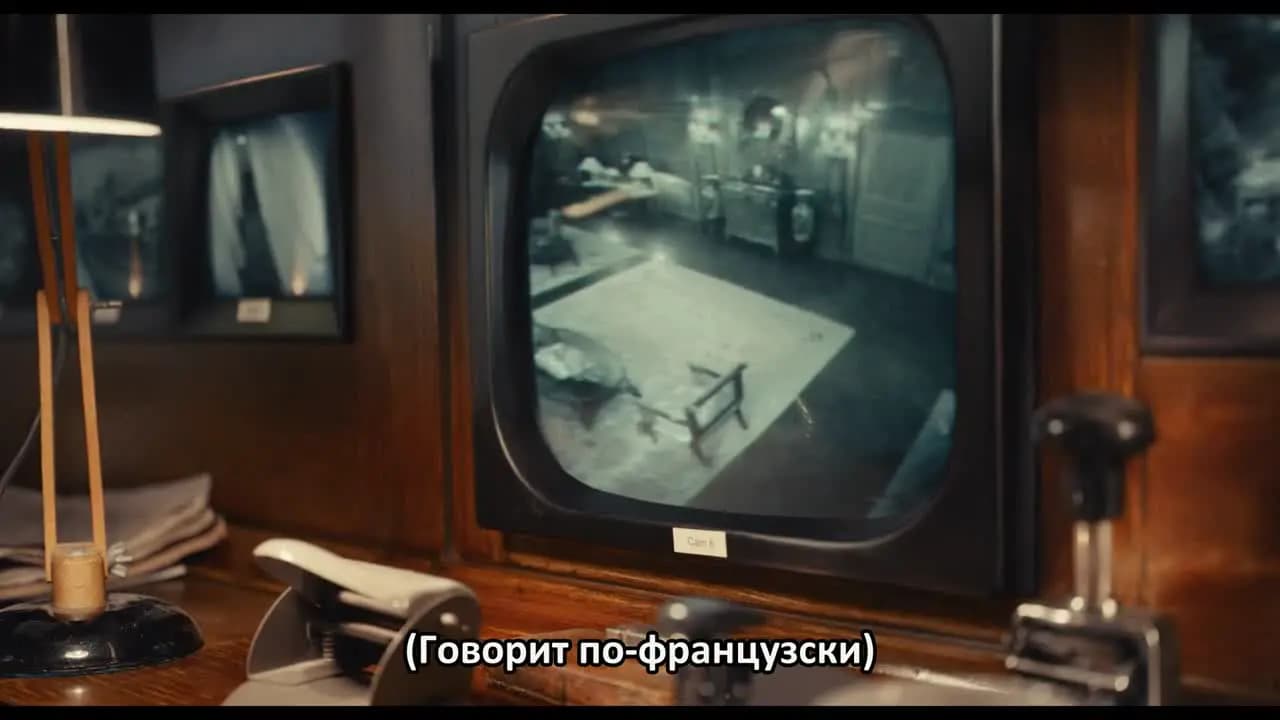 Круэлла