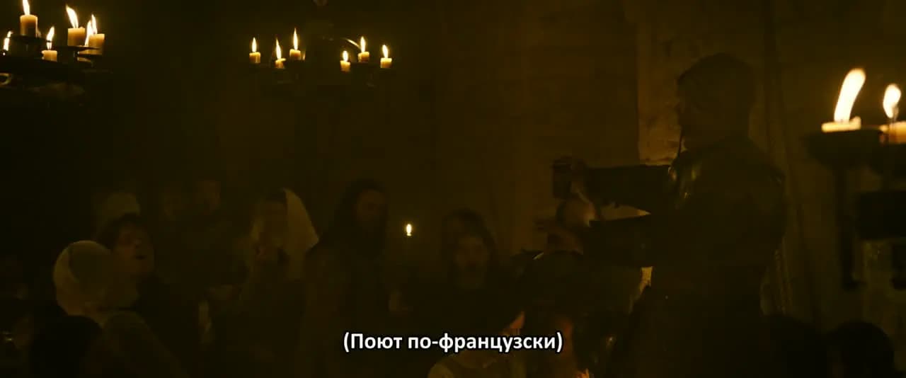 Последняя дуэль