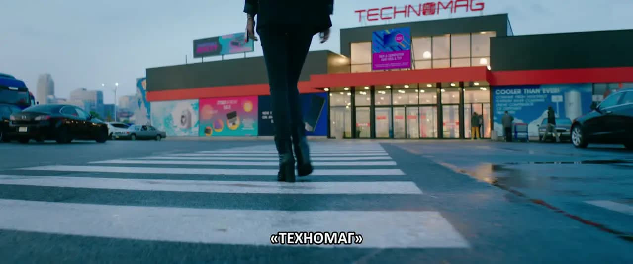 Красотка на взводе