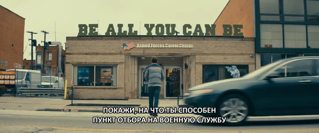 По наклонной