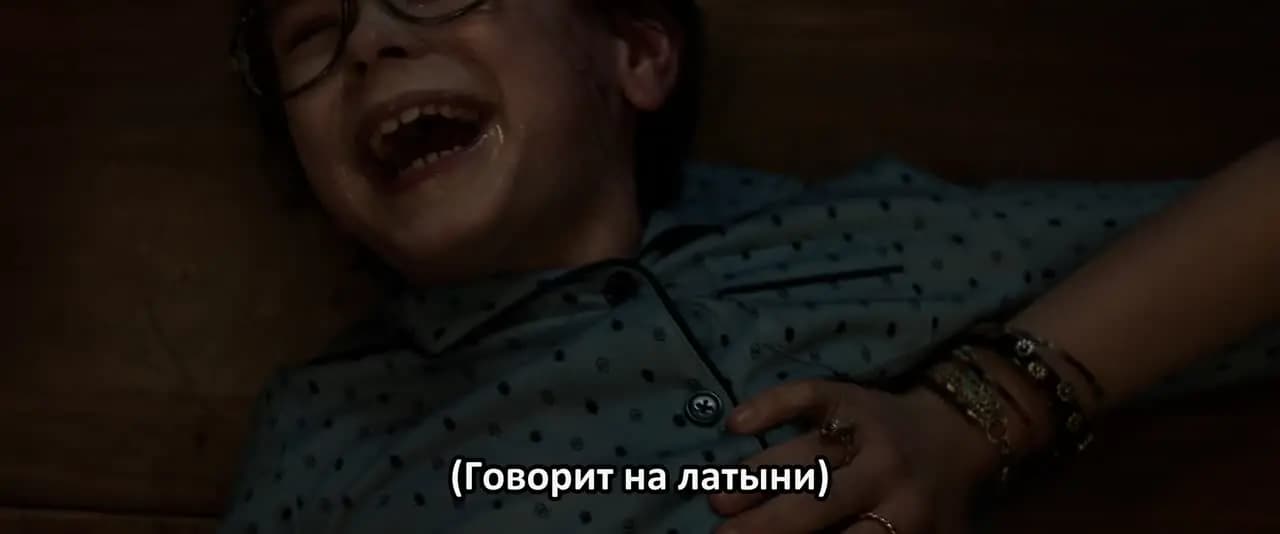 Заклятие 3: По воле дьявола