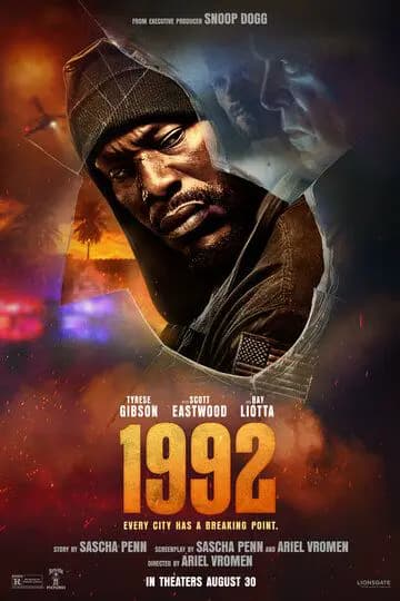 1992 год