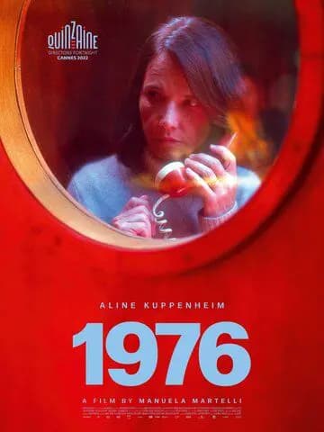 1976 год