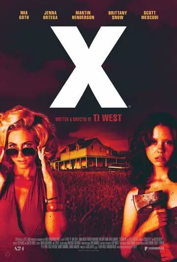X (икс)