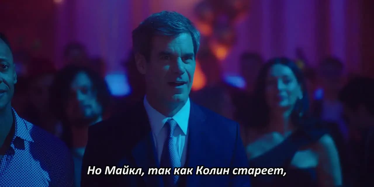 Без пары