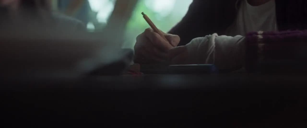 Не уходи