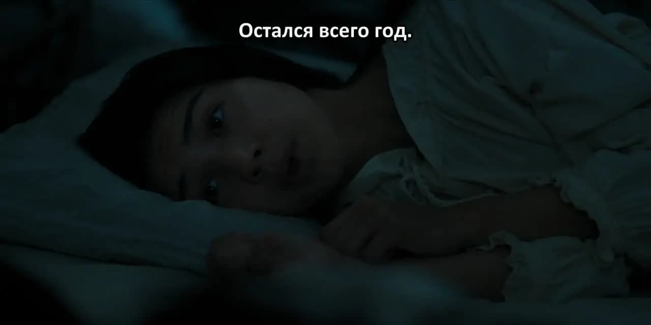 1923 год / Йеллоустоун: 1923 год