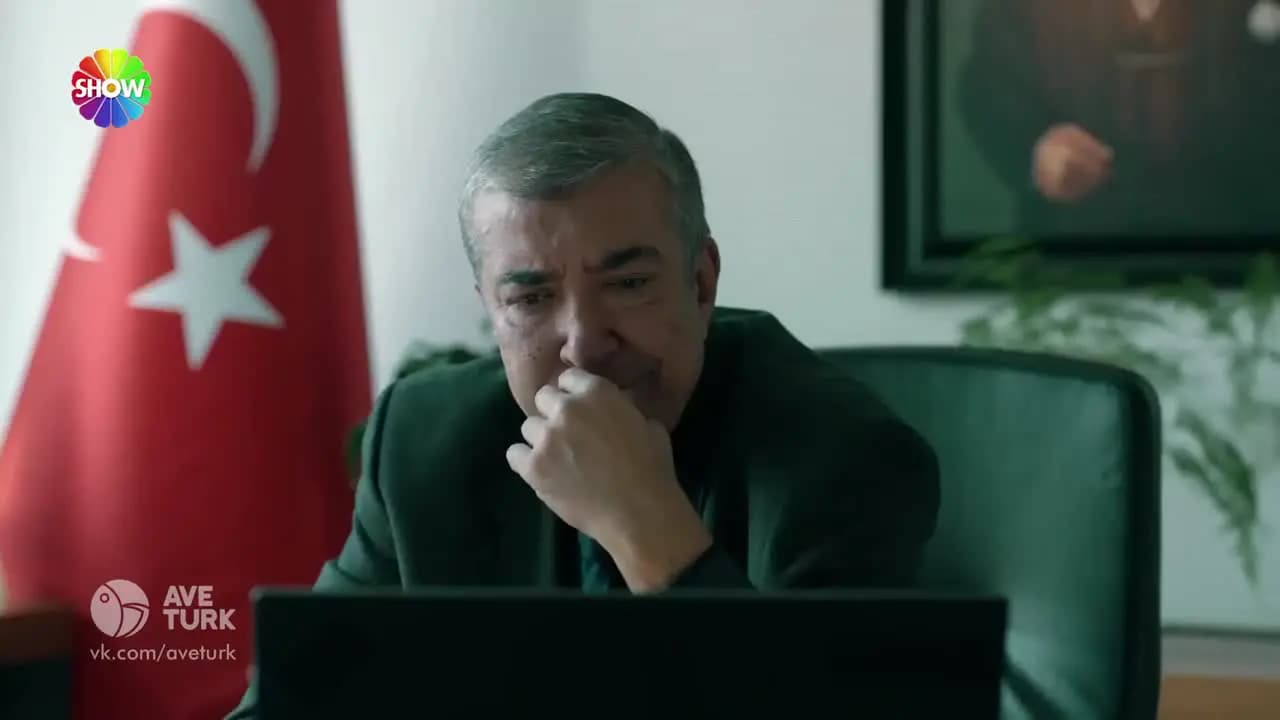 Сипахи